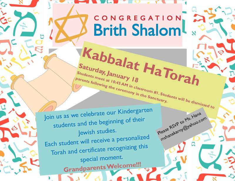 Banner Image for Kindergarten Kabbalat HaTorah
