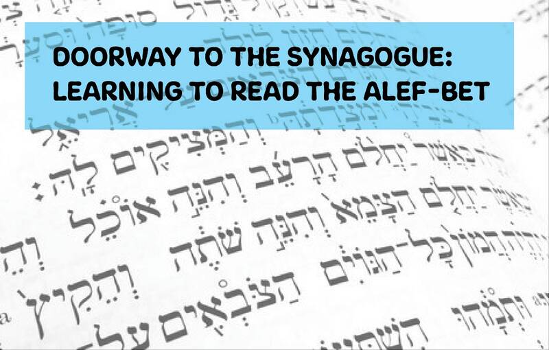 Banner Image for Doorway to the Synagogue: Learning to Read the Alef-Bet