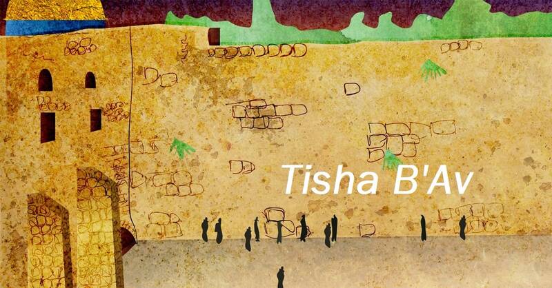 Banner Image for Tisha B'Av 2022